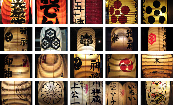 Paper Lanterns - Kurama - Japan - 2007