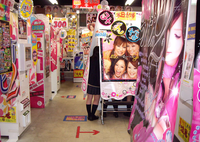 Tokyo - Japan - 2006