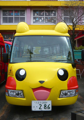 Tokyo - Japan - 2010